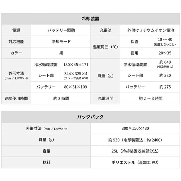 CONDITIONING BACKPACK