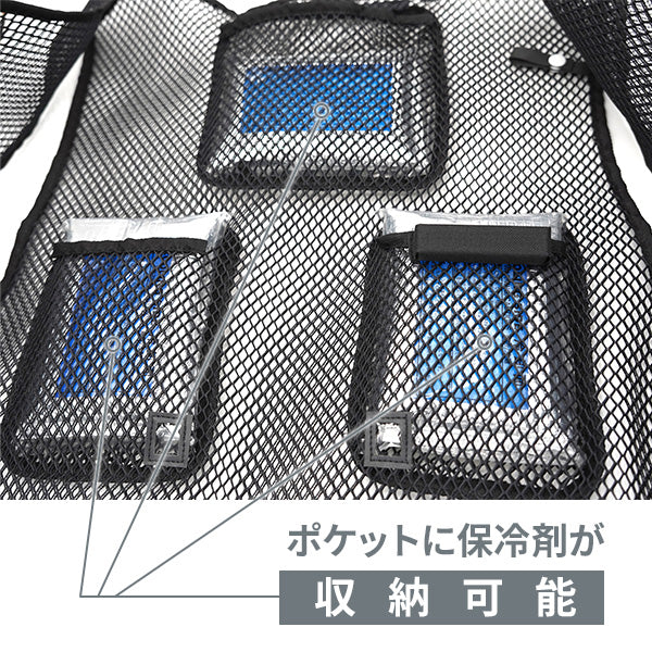 Comodo gear i3 メッシュベスト