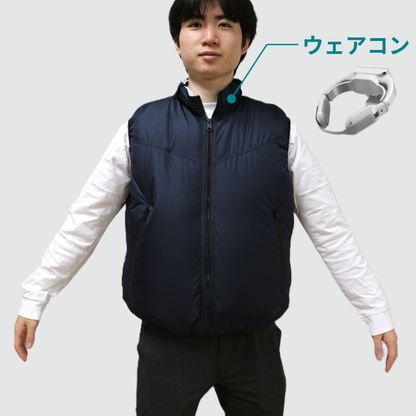 ウェアコン専用 ファンベスト